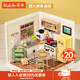 若來(lái)（Rolife）超級世界廚房diy手工小屋積木拼裝玩具兒童生日新年禮物女孩