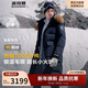 波司登極寒鵝絨羽絨服男女情侶同款冬季加厚超長(cháng)款大毛領(lǐng)保暖外套