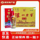 瀘州老窖百年（09C版）濃香型白酒 52度 500mL 6瓶 整箱