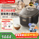 飛利浦（PHILIPS）低糖炫飯煲0涂層IH加熱 4L家用電飯鍋316L不粘鍋 微壓電飯煲4-5人HD7000 新年禮物