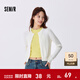 森馬（Semir）針織開(kāi)衫女短款絞花修身內搭打底休閑秋季簡(jiǎn)約圓領(lǐng)衣服甜美風(fēng) 奶白10501 L