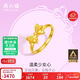 周六福在逃公主系列蝴蝶結黃金戒指女計價(jià)A0112641 活口13號 約2.71g