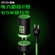 MFISH黑魚(yú) 電力蘑菇2號 氮化鎵65W充電器 可拆卸1.5米分體延長(cháng)線(xiàn) 多口快充頭 手機平板筆記本電腦充電器 【出差旅行充電利器】綠色 適用蘋(píng)果系列產(chǎn)品