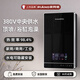 皮阿諾（PIANO）380V三相電即熱式電熱水器商用大功率隱藏式家用別墅自建房美容院健身房熱水器 A3/A6 24000W 【鏡面黑-A3】上門(mén)安裝