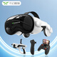 千幻魔鏡G18EB十二代VR眼鏡 3D全景高科技觀(guān)影眼鏡VR影院VR游戲機 藍光版+藍牙手柄+游戲手柄+AR槍