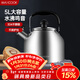 美廚（MAXCOOK）304不銹鋼燒水壺 5L加厚日式鳴音 煤氣電磁爐通用 MCH288