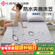 潔麗雅（Grace）夾棉床笠透氣吸汗防水隔尿床罩床墊保護套 淺灰 150x200cm