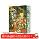 中國壁畫(huà)全書(shū) 紅糖美學(xué) 著(zhù) 建筑藝術(shù) 贈藏書(shū)票+畫(huà)片+英國大英博物館敦煌遺珍精粹畫(huà)冊+法國吉美博物館敦煌遺珍精粹畫(huà)冊 精選近300幅國寶壁畫(huà) 各地石窟壁畫(huà) 精選36幅流失海外壁畫(huà)