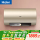 海爾（Haier）國家補貼電熱水器100升 GA3 抑垢凈水洗 3300W變頻速熱節能 水質(zhì)監測寬屏大戶(hù)型沐浴家用儲水式