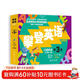 攀登英語(yǔ)閱讀系列：分級閱讀第三級（第2版）掃碼聽(tīng)音頻  