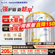 Aptamil愛(ài)他美澳洲白金版含DHA葉黃素澳愛(ài)白金新西蘭嬰幼兒牛奶粉官方 3段6罐【6罐客服領(lǐng)券下單直省100+起】27年7月