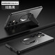 卡登高【飛船折疊支架殼】適用三星s26ultra手機殼超薄磨砂膚感s26+鏡頭全包全包s26輕薄軟邊磁吸保護殼 三星s26ultra【黑色】隱藏式磁吸支架