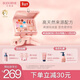 貝德美兒童化妝品彩妝禮盒套裝女孩專(zhuān)用舞臺妝全套口紅眼影眉筆新年送禮