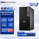 戴爾OptiPlex新款 Dell Pro Tower 高性能電腦臺式主機(i5-14500 16G 512G)定制 商用辦公 學(xué)習教育