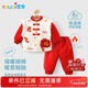 優(yōu)奇嬰兒衣服秋冬加厚夾棉保暖寶寶過(guò)年拜新年滿(mǎn)月喜慶分體兩件套裝