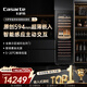 卡薩帝（Casarte）【旗艦新品】全嵌入式酒柜380酒柜自由嵌入式四季恒溫保濕恒溫恒濕叩擊開(kāi)門(mén)智能電腦控溫變頻 黑耀丨酒窖級恒溫丨30分貝超靜音丨380L