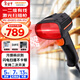 ?？禉C器人?？低曈芯€(xiàn)掃碼槍工業(yè)級掃描IDH3013一維二維碼條形碼DPM碼快遞貨物盤(pán)點(diǎn)130萬(wàn)掃碼搶U口近距