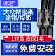 湃速19-25款大眾新寶來(lái)/途鎧/探影雨刮器原廠(chǎng)無(wú)骨雨刷片膠條靜音25/18