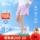 361°童鞋 兒童短褲25夏女中大童透氣運動(dòng)彈力梭織五分褲 紫140