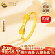 中國黃金（CHINA GOLD）足金在逃公主戒指女新款蝴蝶結黃金情人節生日情人節禮物送女朋友 【精工】蝴蝶結戒指 約0.4g【11號】