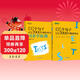 新東方 100個(gè)句子記完7000個(gè)雅思單詞+同步學(xué)練測 套裝共2冊隨機贈送小冊子