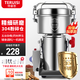特睿思（TERUISI） 中藥粉碎機磨粉機家用打粉機超細研磨機破碎機磨面機藥材小型多功能電動(dòng)五谷雜糧干磨機器 800g丨304不銹鋼丨加厚款