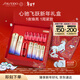 資生堂（SHISEIDO）全新悅薇清爽水乳+紅腰子精華套裝 美白抗皺新年禮盒