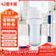 潛水艇（Submarine）前置過(guò)濾器大白瓶天池壺活性炭?jì)羲骷矣萌霊?hù)自來(lái)水凈水機阻垢器廚房 阻垢器(銀離子)+活性炭過(guò)濾器