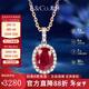 IL&CO尤珂 「香榭瑪麗」天然紅寶石項鏈女18K金鉆石吊墜本命年禮物 70分 左右18K金紅寶石*配銀鏈