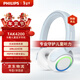 飛利浦（PHILIPS）兒童學(xué)習頭戴式無(wú)線(xiàn)藍牙耳機護耳電腦手機平板麥克風(fēng)耳麥安卓華為小米蘋(píng)果圣誕禮物TAK4200BL
