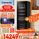 卡薩帝（Casarte）450升223瓶客廳辦公室紅酒柜專(zhuān)業(yè)冷藏保鮮柜風(fēng)冷一級節能自由嵌入恒溫恒濕JC-450GCHSD1U1