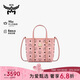 MCM  TONI迷你菜籃子單肩斜挎托特包桃花粉禮物
