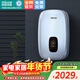四季沐歌（MICOE）電熱水器速熱式30升儲水5500W即熱雙膽雙模18倍熱水增容ECO變頻智能恒溫家用小型浴缸洗澡上門(mén)安裝 30L 5500W 【雙膽雙?！繅?mèng)幻藍