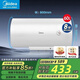 美的（Midea）F60-A20MD1(HI)電熱水器熱水寶加熱器熱水機洗澡機電熱大容量家電出水斷電速熱增容50升60升80升 60L 2000W ｜F60-A20MD1(HI)