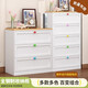 森居象鋼制五斗柜現代簡(jiǎn)約鐵藝儲物柜收納柜抽屜柜奶油風(fēng)落地多層抽屜柜 白色二斗柜-寬60cm-方壓型 送貨上門(mén)包安裝