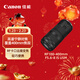 佳能（Canon）RF100-400mm F5.6-8 IS USM 輕巧便攜、覆蓋400mm焦距的超遠攝變焦鏡頭