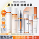 珀萊雅（PROYA）雙抗水乳霜套裝禮盒美白淡斑抗糖抗氧抗皺緊致精華女士化妝護膚品 【6件套】潔面+乳+水+精華