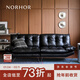 NORHOR北歐表情中古復古風(fēng)奶油包豪斯/舒芙蕾金屬高靠背真皮沙發(fā)黑白G 【現貨】懸浮款|黑色2.5m|全真皮
