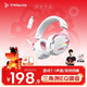 鈦度THS326四模游戲耳機藍牙無(wú)線(xiàn)頭戴式7.1環(huán)繞音效有線(xiàn)電競專(zhuān)用三角洲無(wú)畏契約fps聽(tīng)聲辨位初櫻限定版