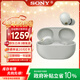 索尼（SONY）WF-1000XM5真無(wú)線(xiàn)藍牙降噪耳機 高清通話(huà)智能AI觸控面板 升級版隔音耳塞 防水降噪豆 鉑金銀