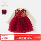 班喜迪女童漢服連衣裙冬裝寶寶周歲禮服兒童新中式國風(fēng)唐裝冬季拜年衣服 酒紅 因面料工藝裁剪特性 圖案隨機 90