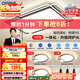 歐普照明（OPPLE）吸頂燈客廳大燈快裝護眼智能LED照明燈具燈飾簡(jiǎn)約現代套餐1包安裝