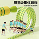 杜威克長(cháng)繩跳大繩跳繩多人團體比賽小學(xué)生兒童成人集體專(zhuān)用繩7米 檸檬黃