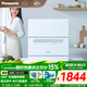 松下（Panasonic）臺式洗碗機二代H1D【小尺寸大容積58L】獨立烘干 80℃高溫除菌 洗烘一體 軟水系統 家用臺面獨立式