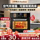 榮事達空氣炸鍋烤箱新款蒸烘焙全自動(dòng)多功能家用烤串機36升小型三合一波爐微蒸烤一體機電烤箱蒸烤空氣炸 高雅黑【標配款】60分鐘定時(shí)+三年質(zhì)保 11L