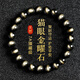 金石靈臻藏級天然黑曜石手串男女款金曜石貓眼石水晶手鏈本命年生日禮物