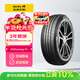 佳通輪胎(Giti)輪胎205/60R16 92H E1 適配軒逸/新?？怂?速騰