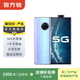 vivo NEX 3S（5G） 安卓智能 二手手機 液態(tài)天河 8G+256G