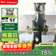 西屋（Westinghouse）原汁機冰淇淋機家用大口徑低速壓榨多功能全自動(dòng)果汁果蔬機渣汁分離榨汁機 WYZ90Y07