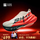 必邁（bmai）驚碳3.0TURBO跑鞋專(zhuān)業(yè)馬拉松運動(dòng)競速碳板男女訓練競賽跑步鞋 赤焰紅 42.5